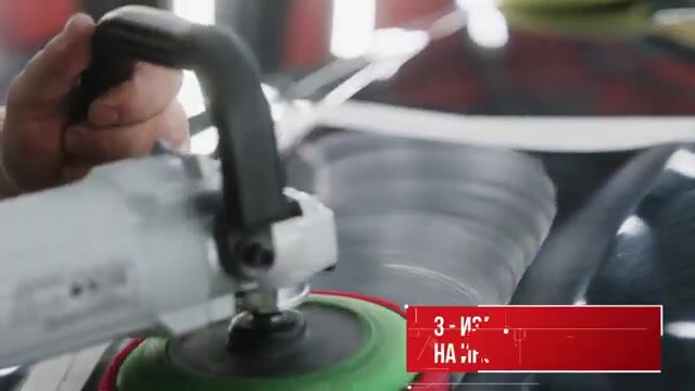 Полировальная машина (углошлифовальная) УШМ-180/1500П Ресанта — фото 1