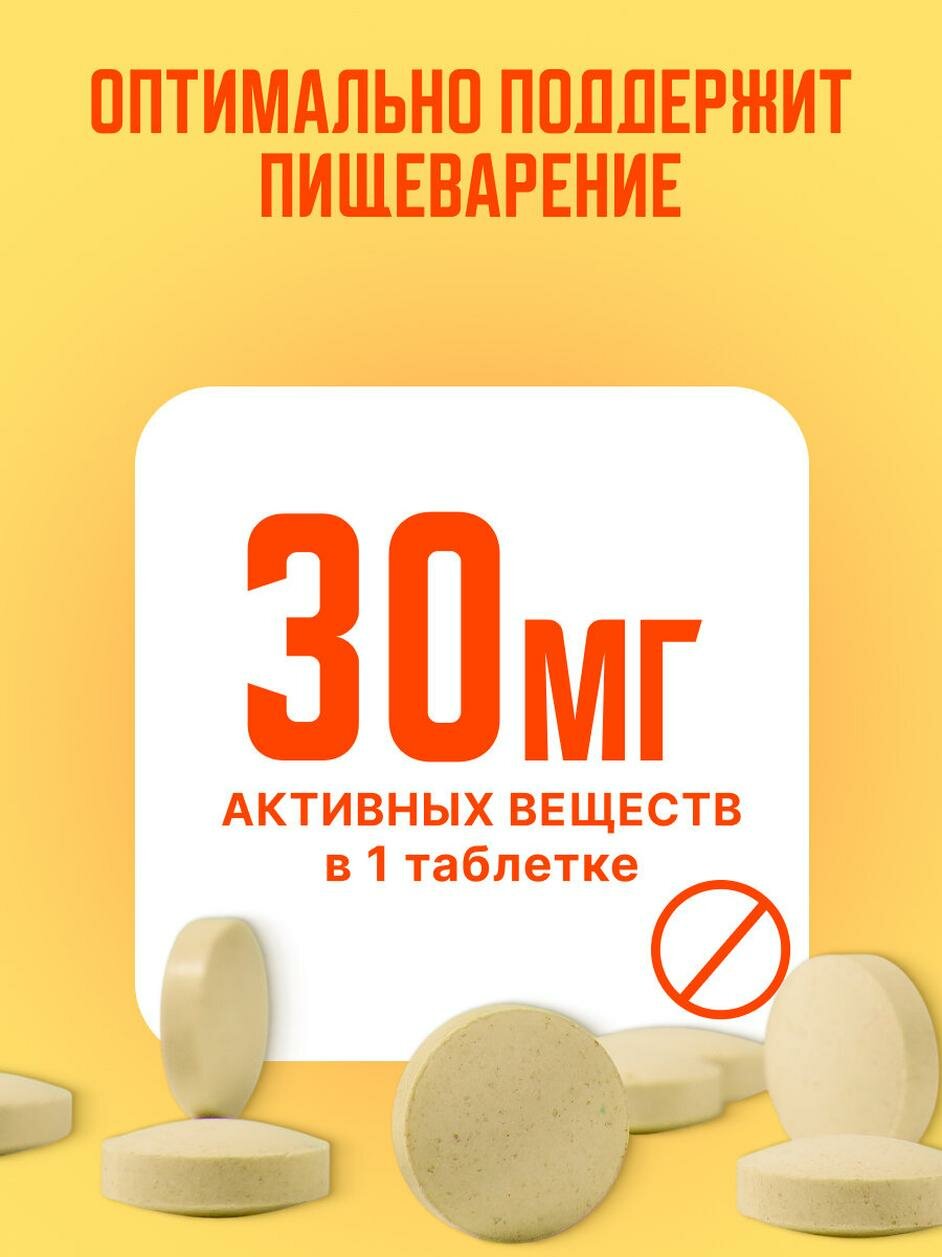 Бад Источник Минеральных Веществ Альфа-липоевая кислота Vitamuno для похудения и детокса, 60 таблеток по 200 мг