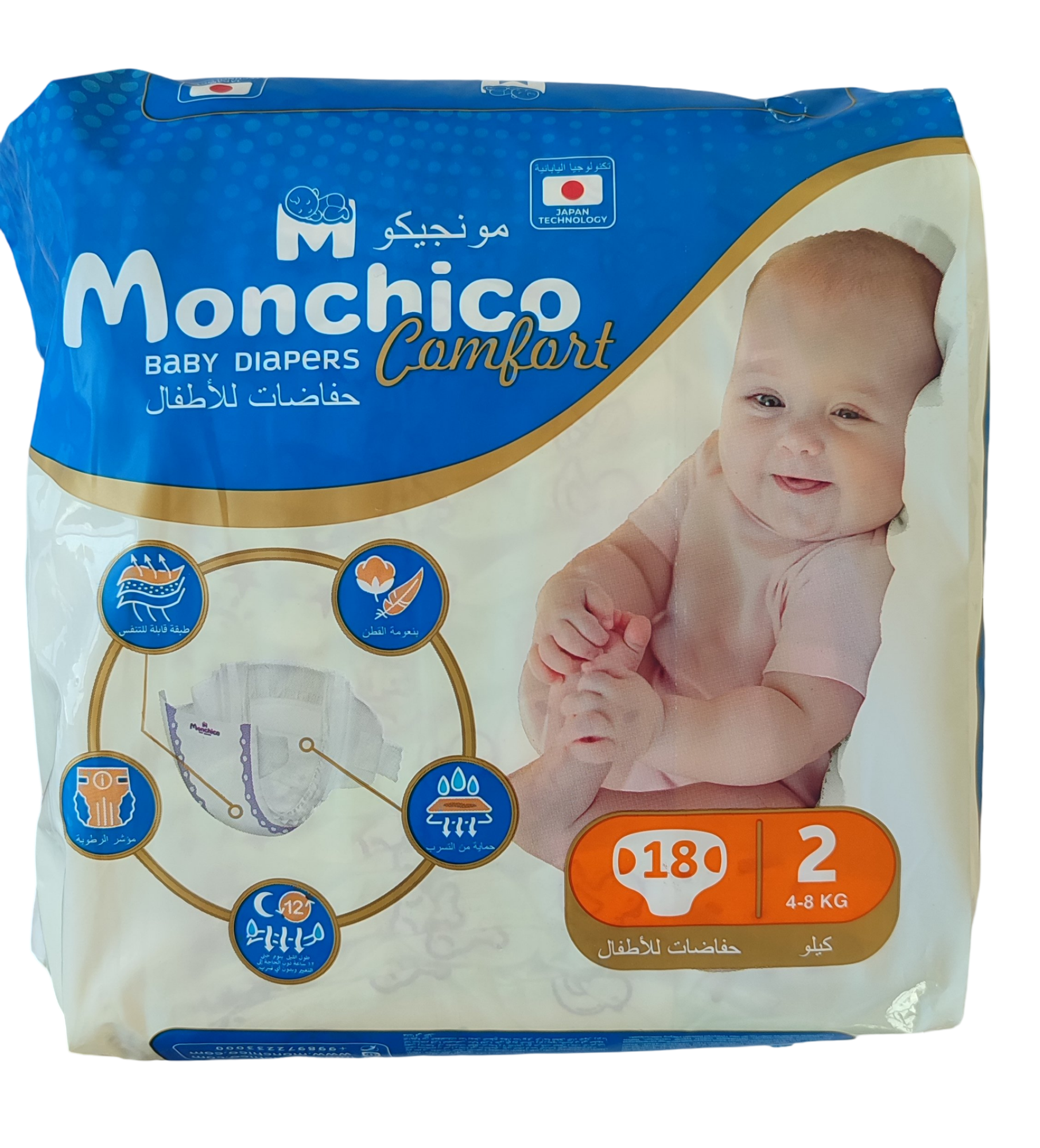 Подгузники для малышей, Monchico Comfort 2, (4-9 кг), 18 шт. — фото 1