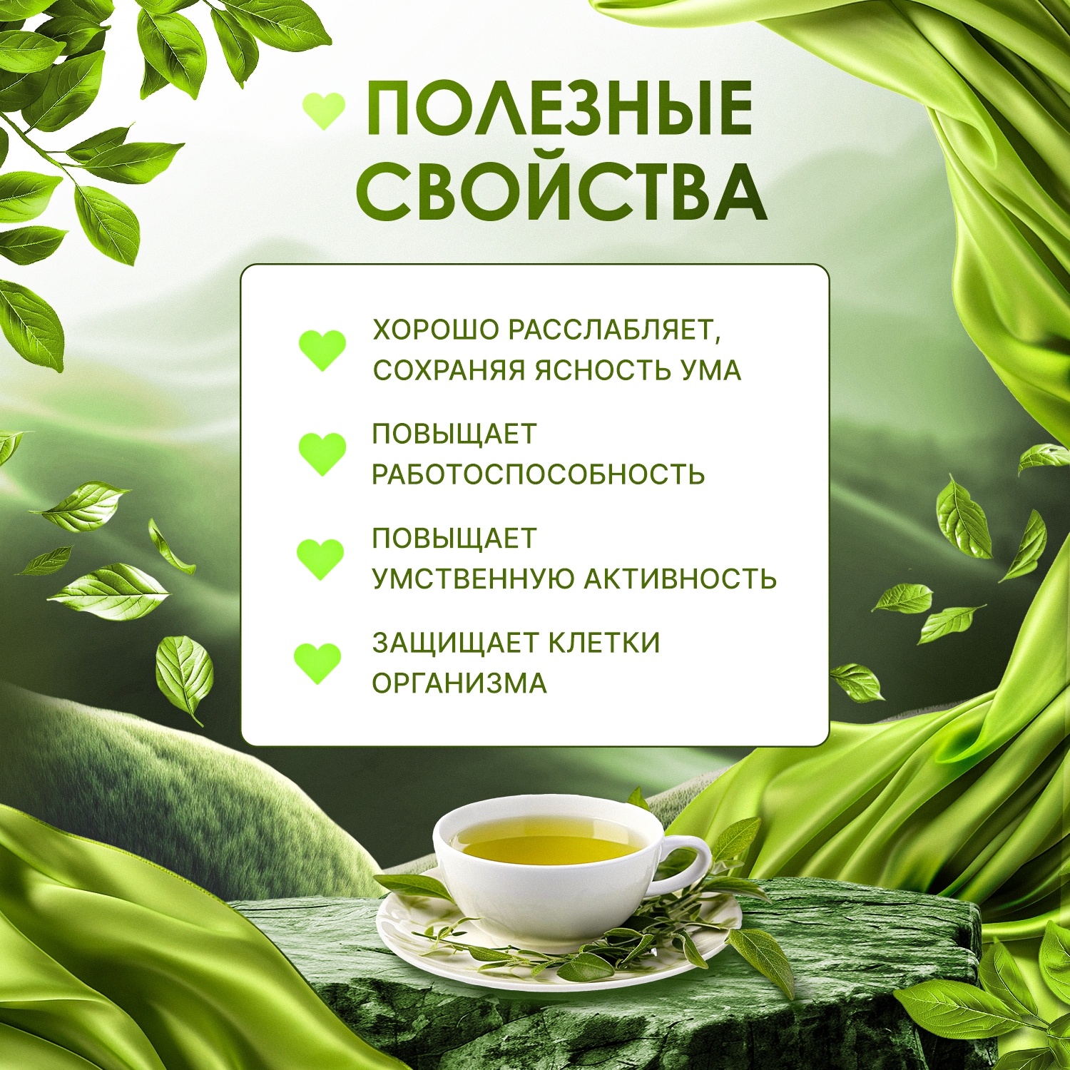 Чай Габа Улун Фермерская, зеленый, крупнолистовой, натуральный, 200 г — фото 1