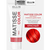Фото OLLIN Professional Matisse Color