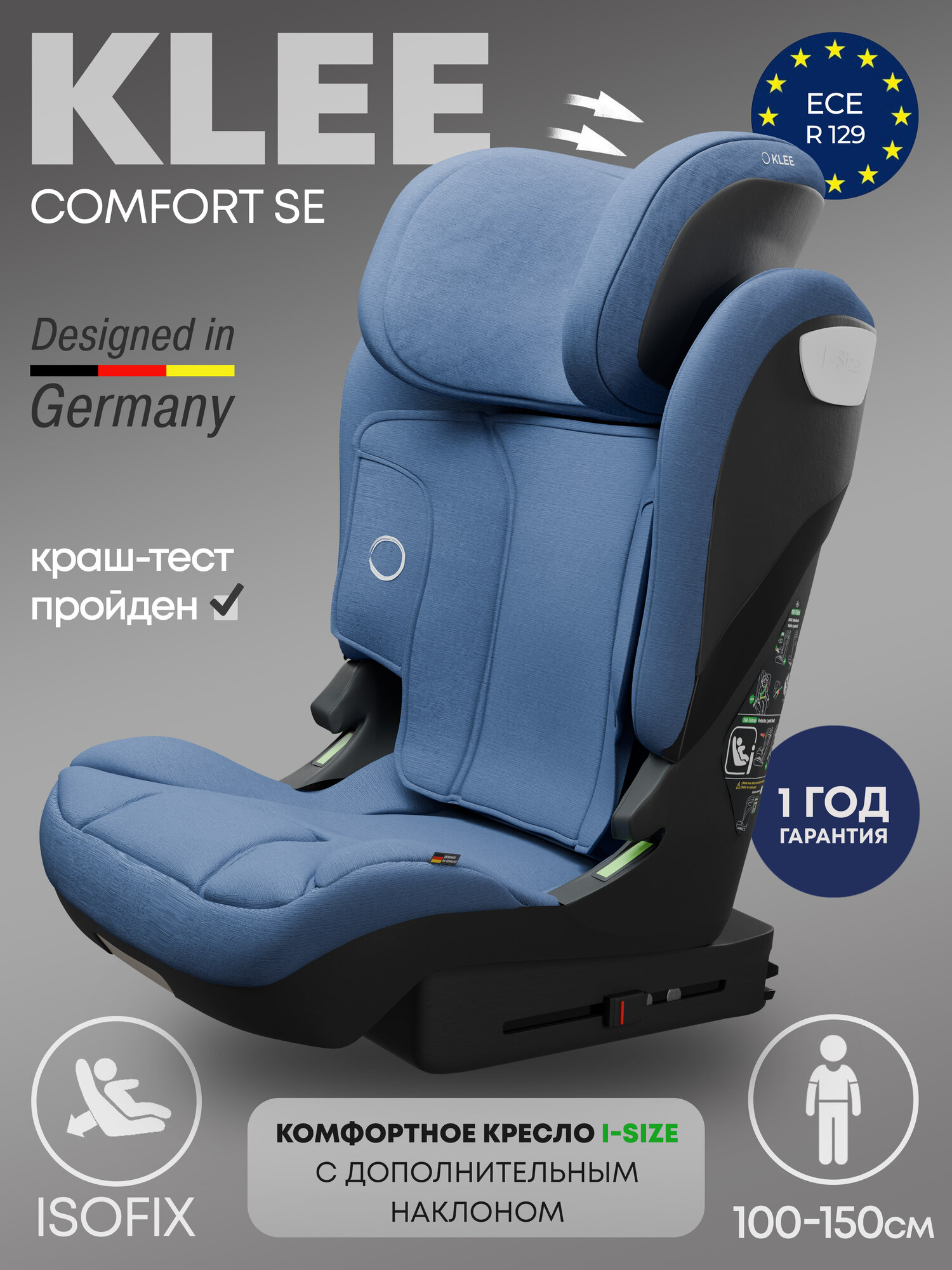 KLEE Comfort SE (Deep Blue)