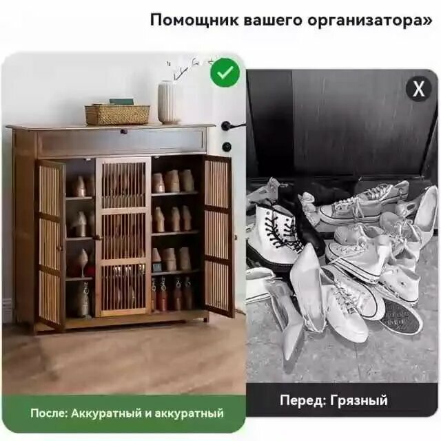 Обувница "Бамбук", дерево/МДФ, МДФ/пластик, цвет темно-коричневый, 65 см x 33 см x 99 см — фото 1