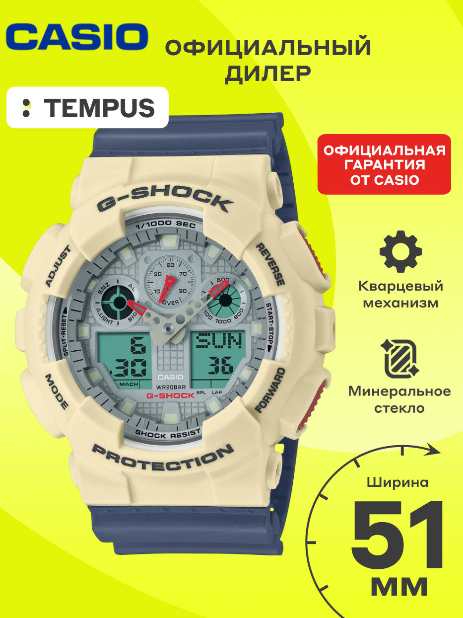 Наручные часы CASIO 