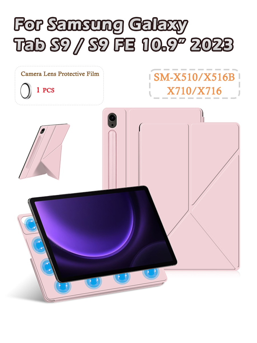 Чехол для Samsung Galaxy Tab S9/ S9 FE (SM-X510/X516B/X710/X716)