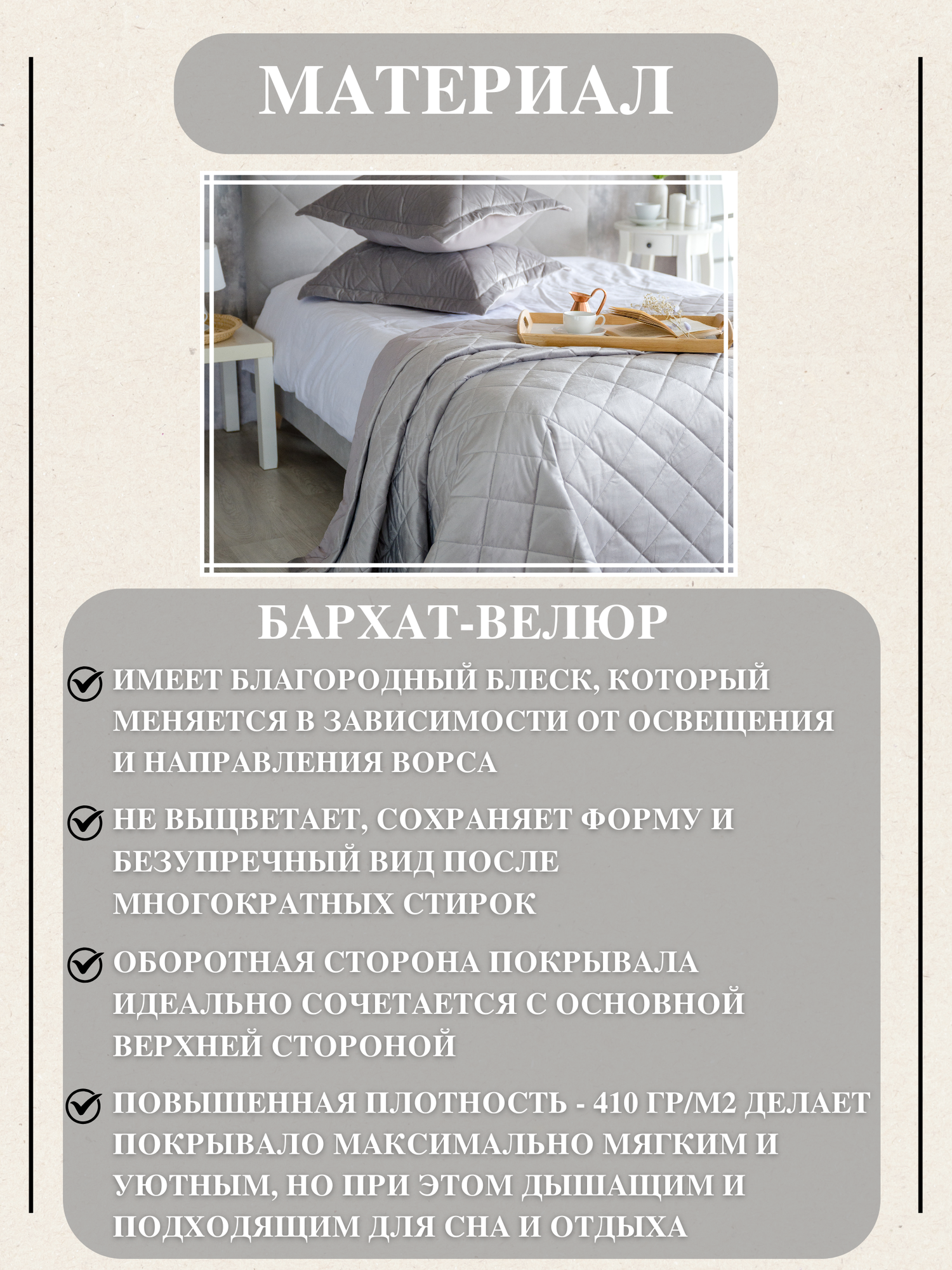 Комплект покрывало с наволочками стеганое на кровать Verdi Верди 09 260х240 см + 2 наволочки 50х70 см - 2 шт. — фото 1