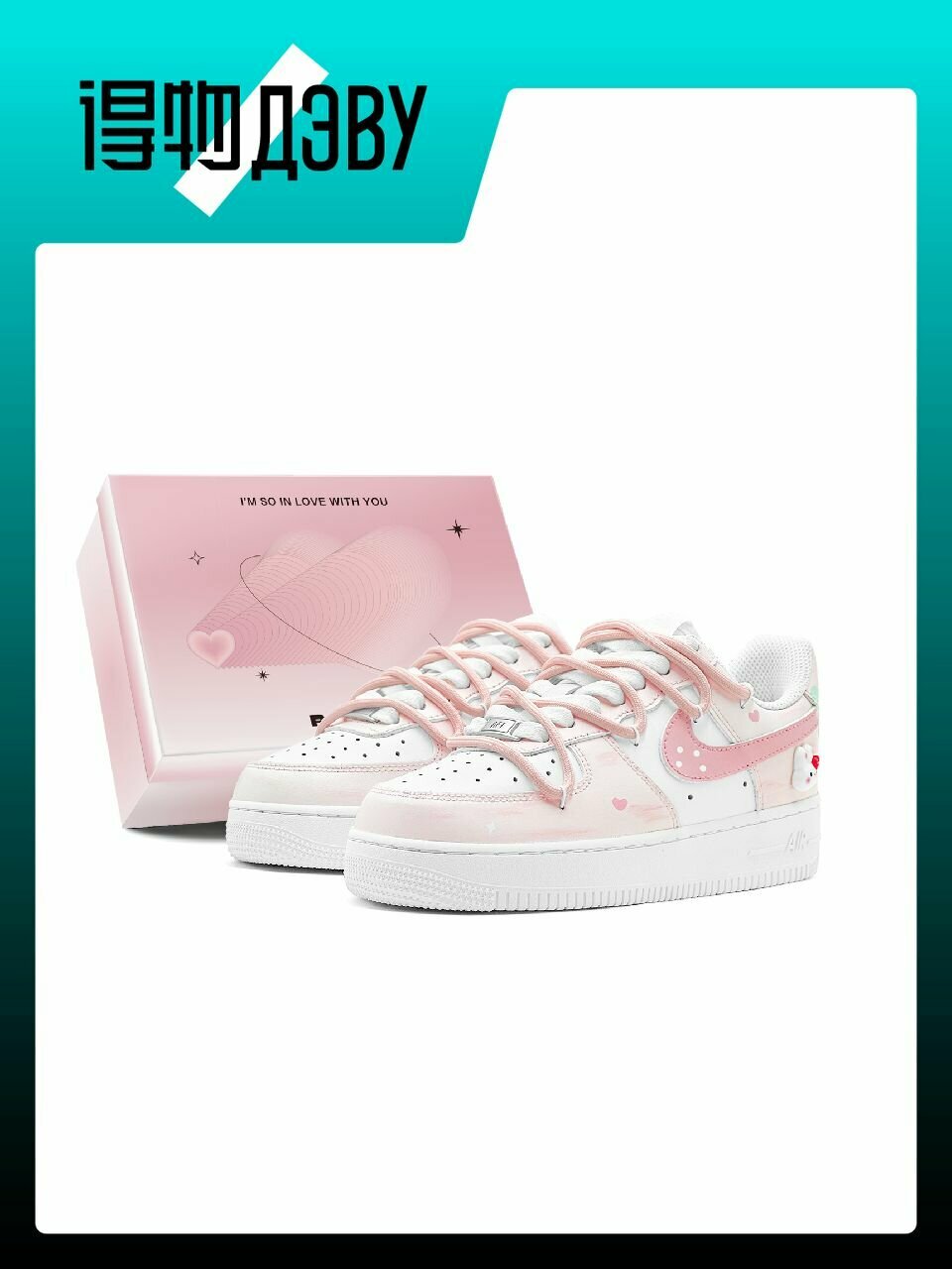Кеды NIKE Air Force 1, размер EU 37.5 стопа (23.5CM)