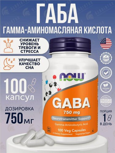 Изображение товара Гамма-аминомасляная кислота габа, гамк Now Foods GABA, 750 мг, 100 капсул