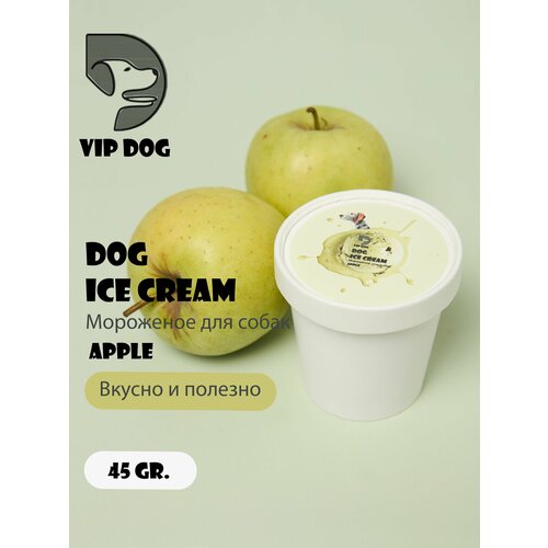 фото Лакомство для собак. vip dog. мороженое для собак. яблоко. 45 гр.