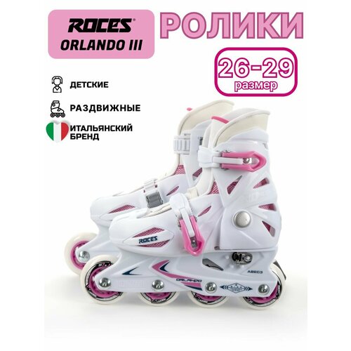 Роликовые коньки раздвижные детские ROCES ORLANDO III WHITE-PINK (26-29)