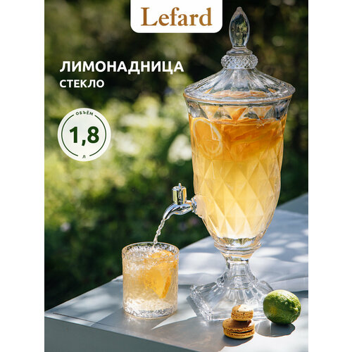 фото Диспенсер для напитков lefard "muza", стеклянный, лимонадница с краном,1,8 л, 16 х 16 х 45,5 см