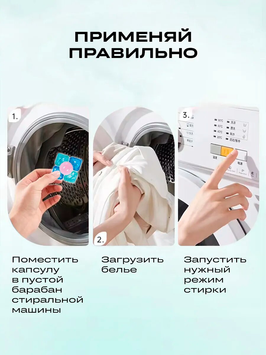 Капсулы для стирки "YOKITOKI", 5 в 1, фруктовые ароматы, 100 шт. (2 х 50 шт.) — фото 1