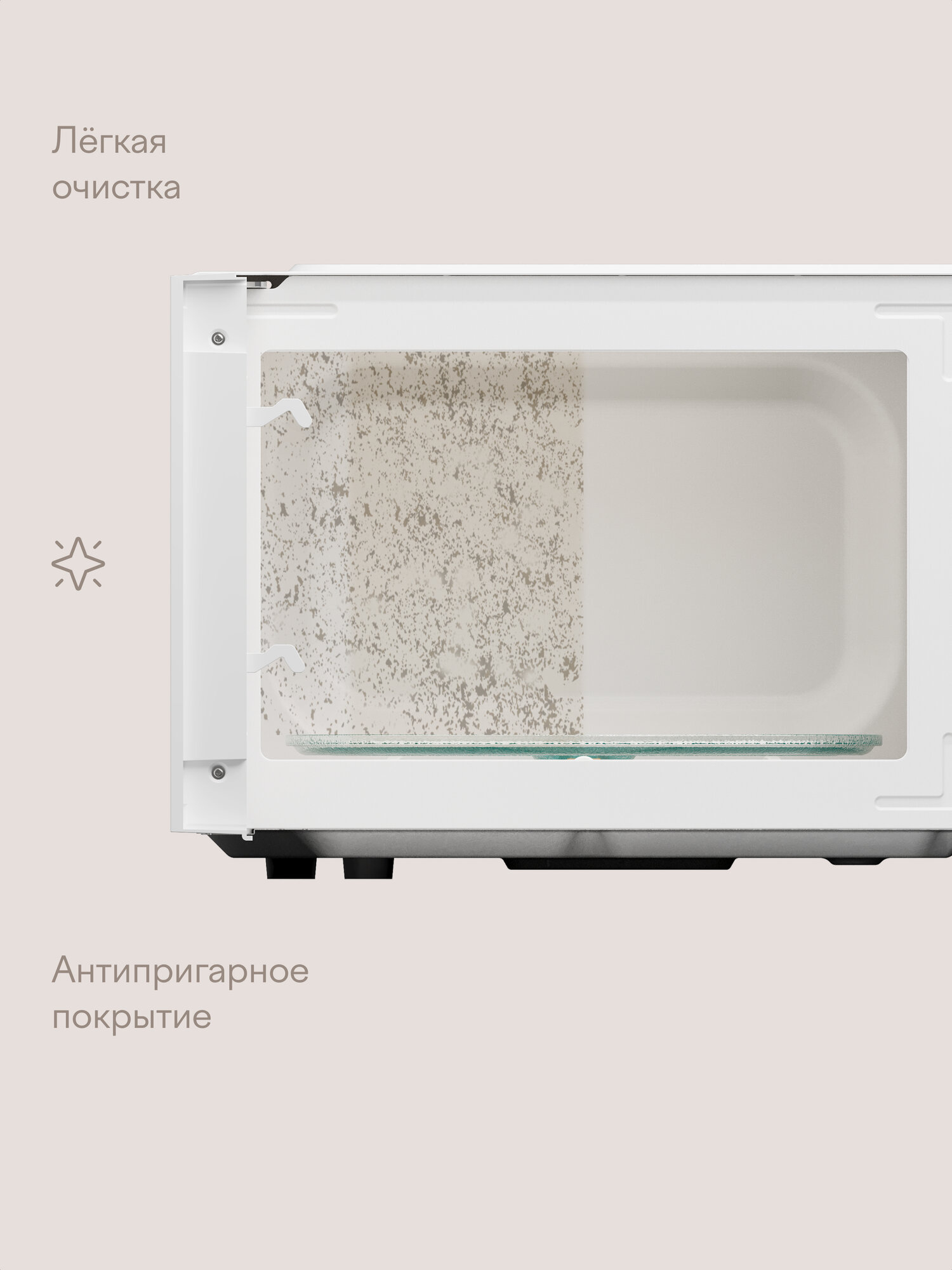 Микроволновая печь 20 л с регулировкой мощности и таймером Tuvio MW02WB, белая — фото 1