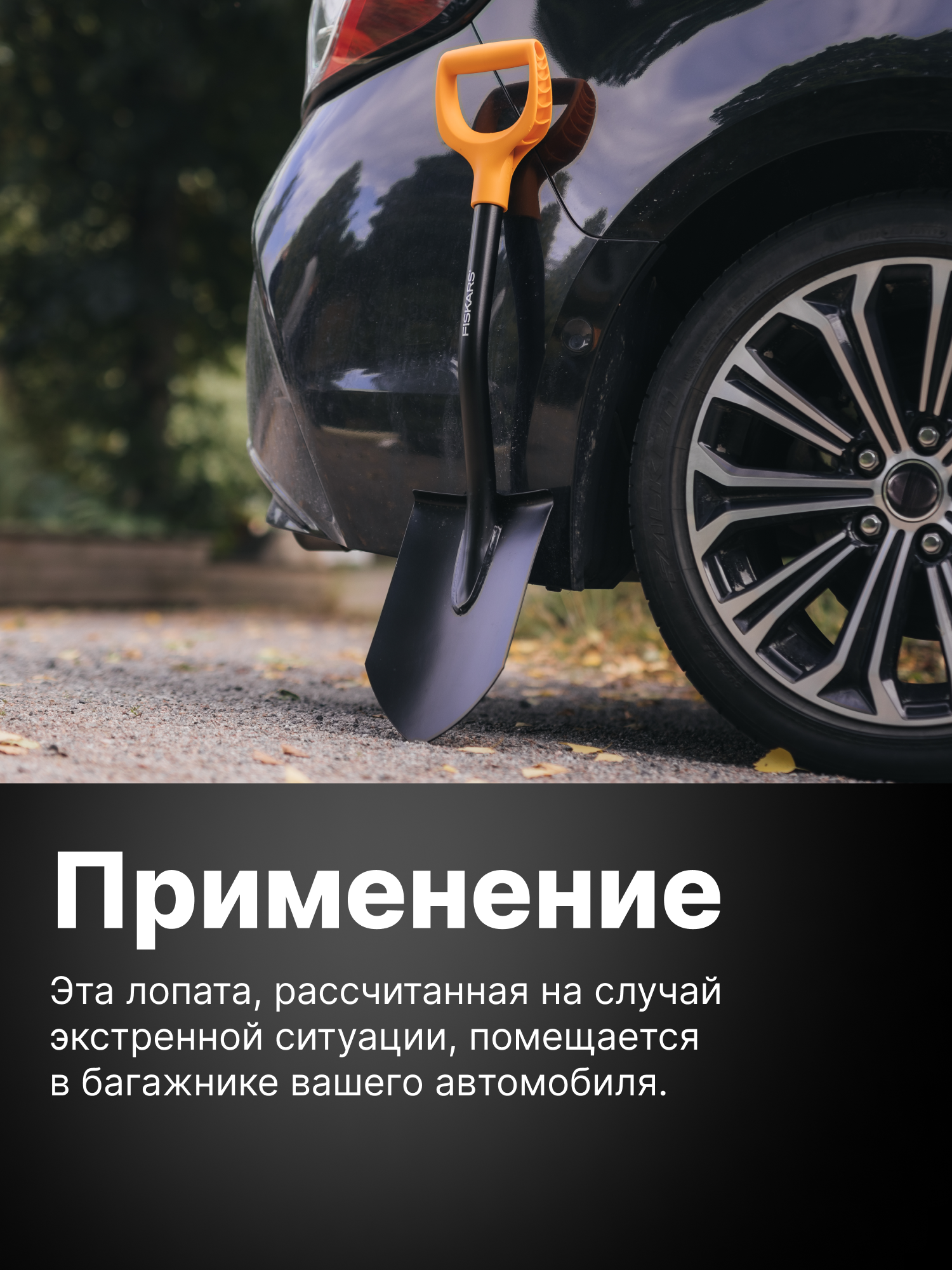 Лопата штыковая укороченная Solid FISKARS, длина 790мм (1066715) — фото 1