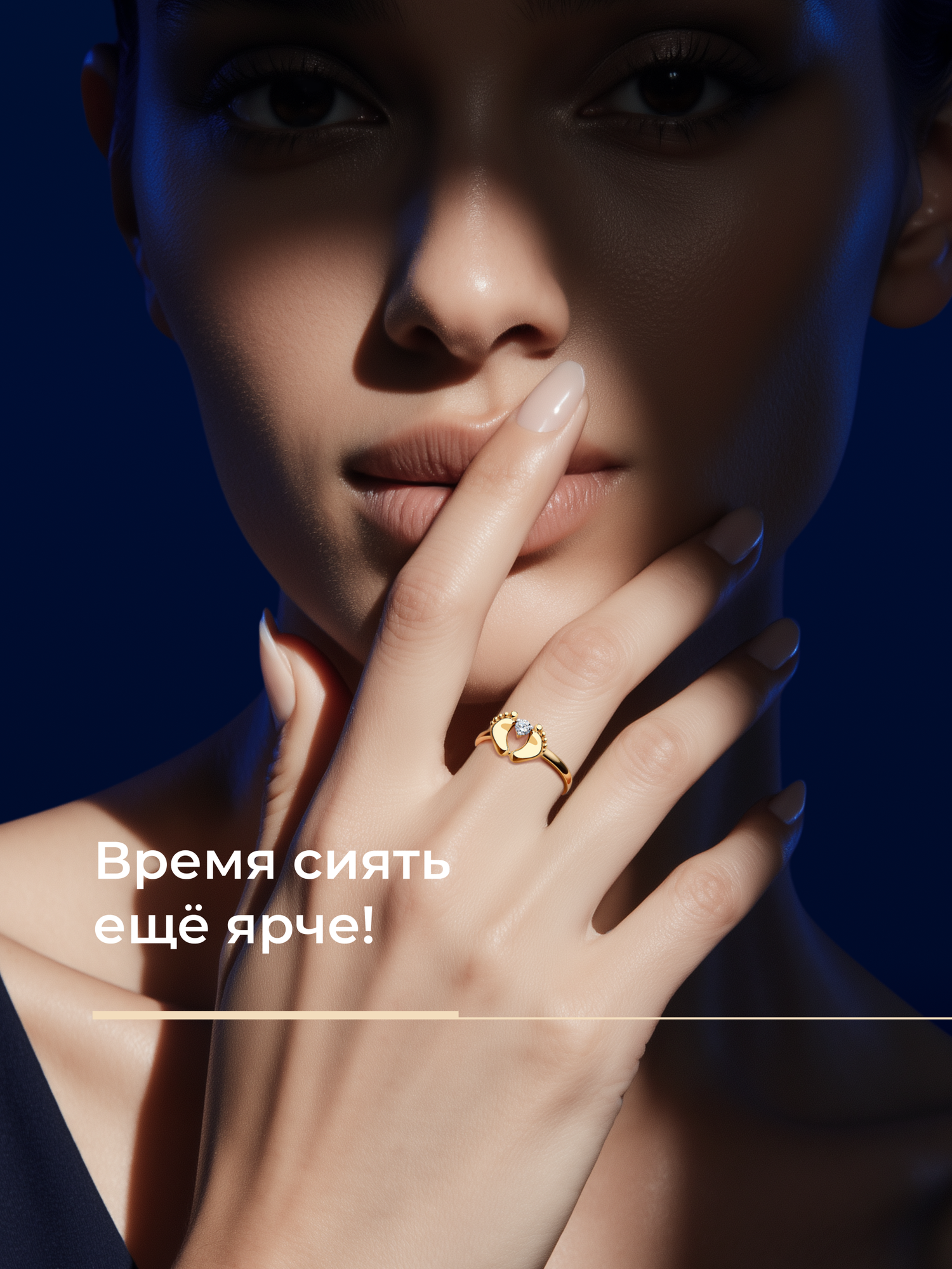 Кольцо SOKOLOV, красное золото, 585 проба, фианит, размер 16.5 — фото 1