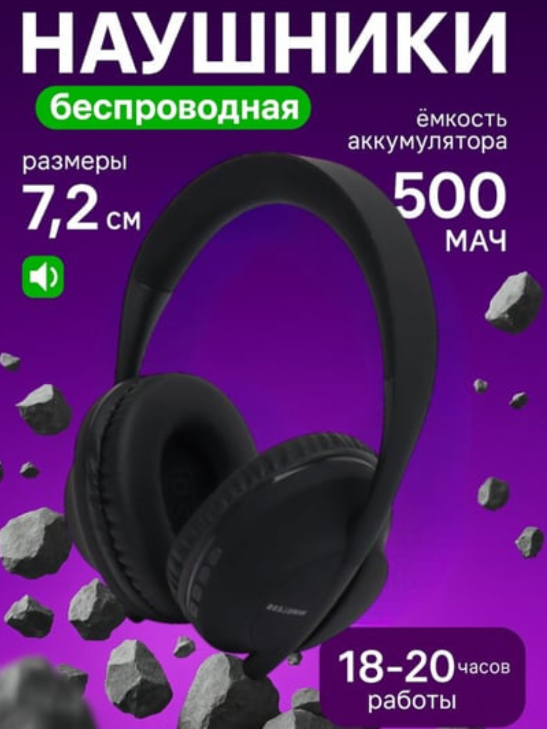 Наушники, универсальные, для iPhone и Android, 15 мин зарядки – 15 ч прослушивания
