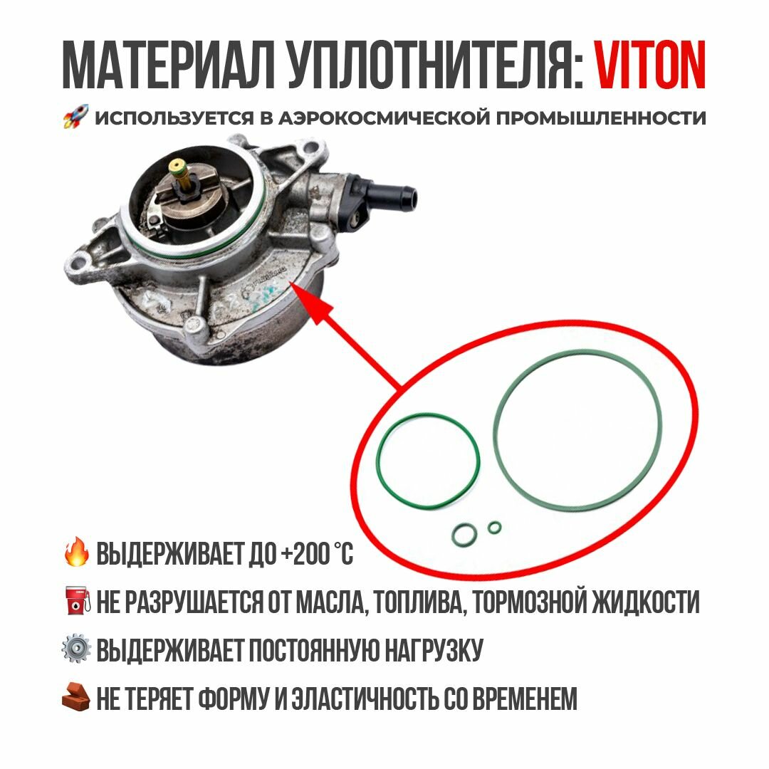 Ремкомплект вакуумного насоса VW Audi 2.7, 3.0, 4.0, 4.2 TDI 057145100AE, 057145100L