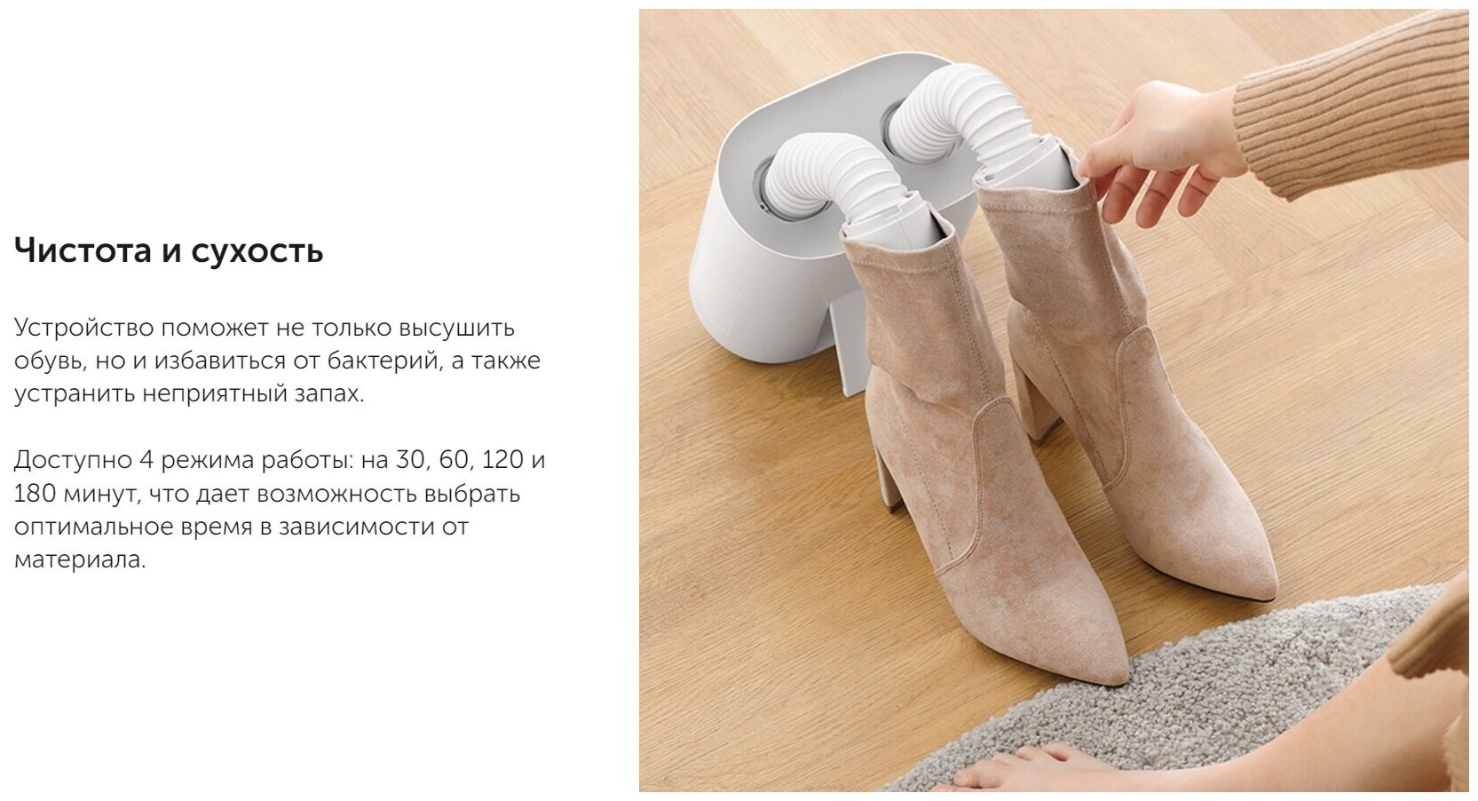 Картинки Сушилка для обуви Xiaomi Deerma Shoe Dryer Whiter DEM-HX10W