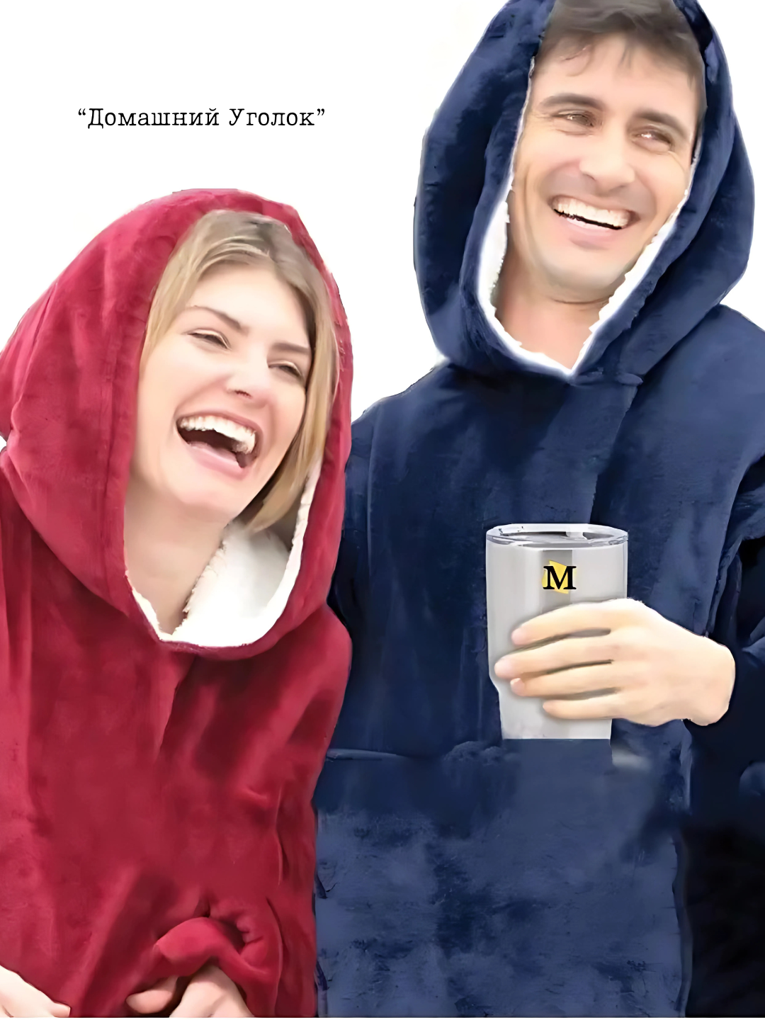 Толстовка-плед с капюшоном и рукавами Huggle Hoodie — универсальный уют и тепло