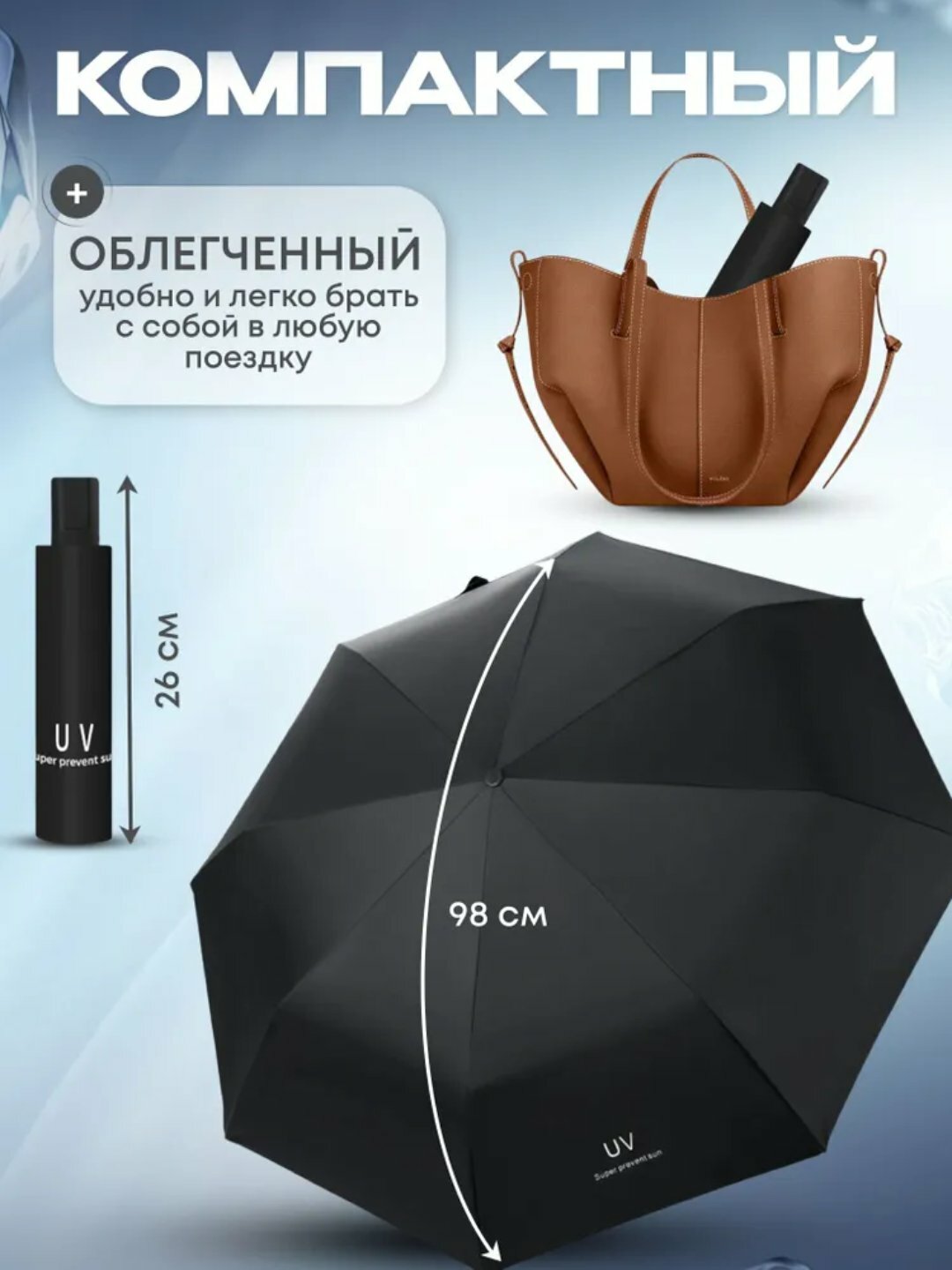 Зонт , black — фото 1