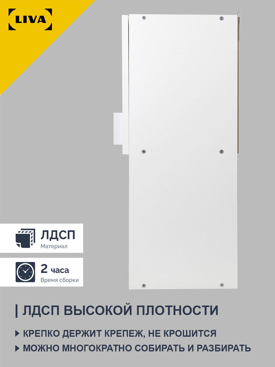 Модуль кухонный с нишей, шкаф навесной Erna 80х67,6х29, LIVA Мебельные решения — фото 1