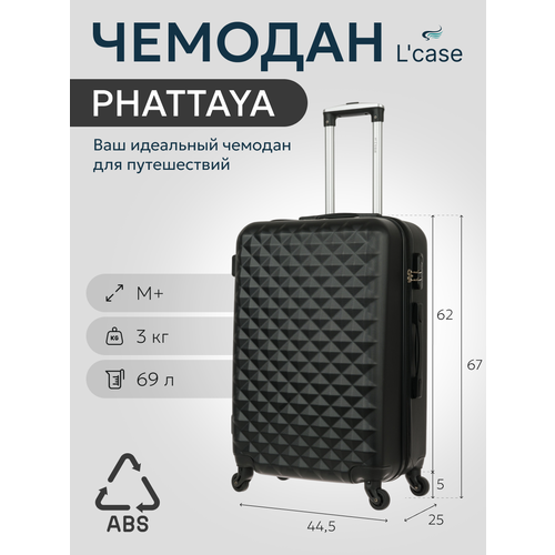 Комплект чемоданов L'case New Delhi, 93 л, размер XXL, желтый