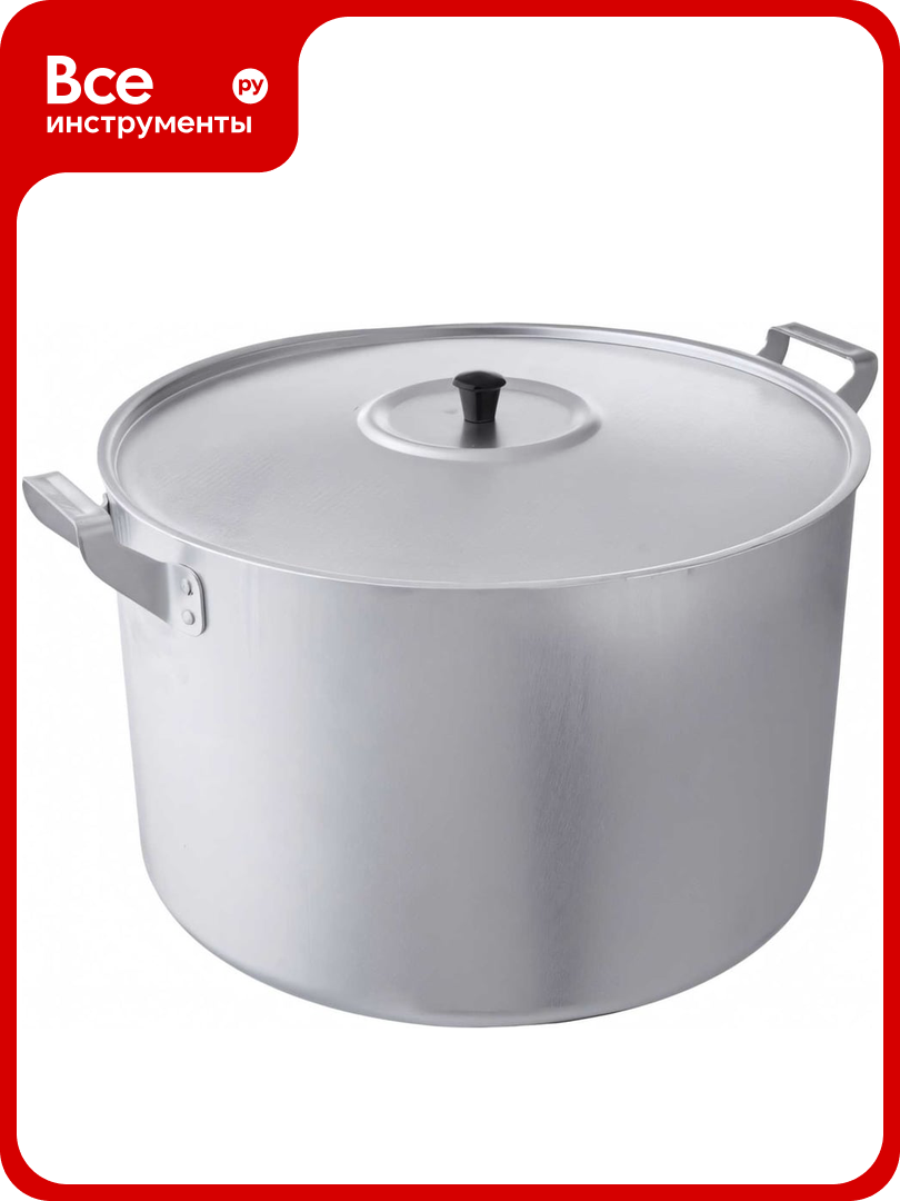Кастрюля Демидовский 20 л МШ-007
