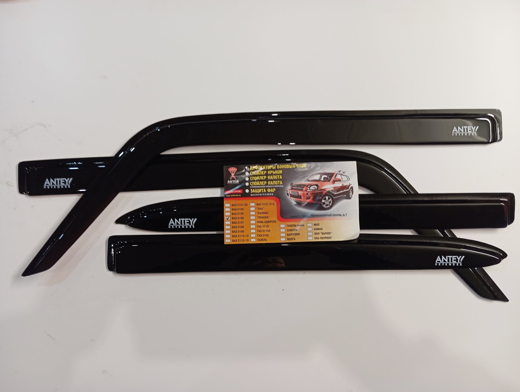 Ваз 2106 дефлектор боковых окон.