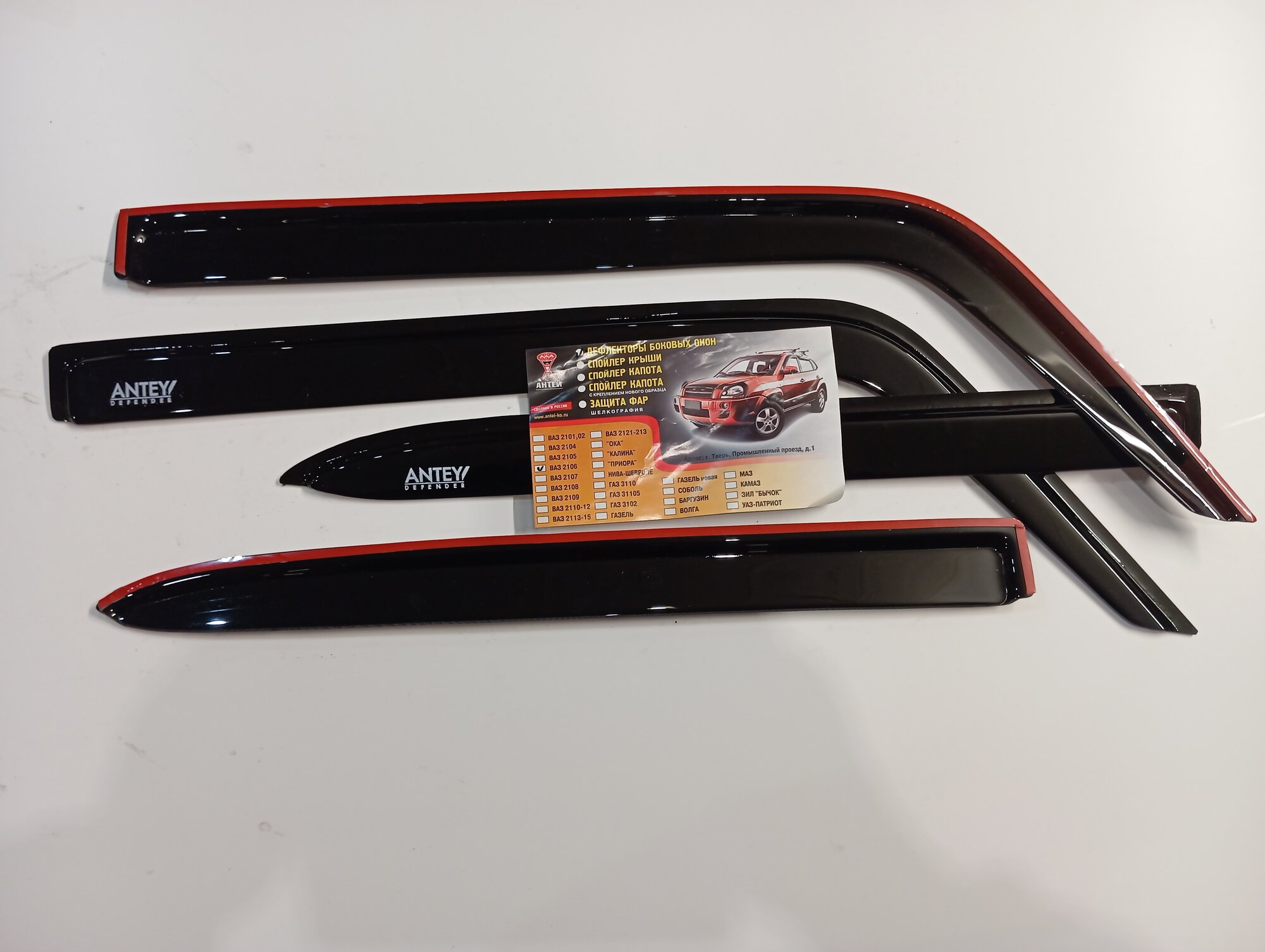 Ваз 2106 дефлектор боковых окон. — фото 1