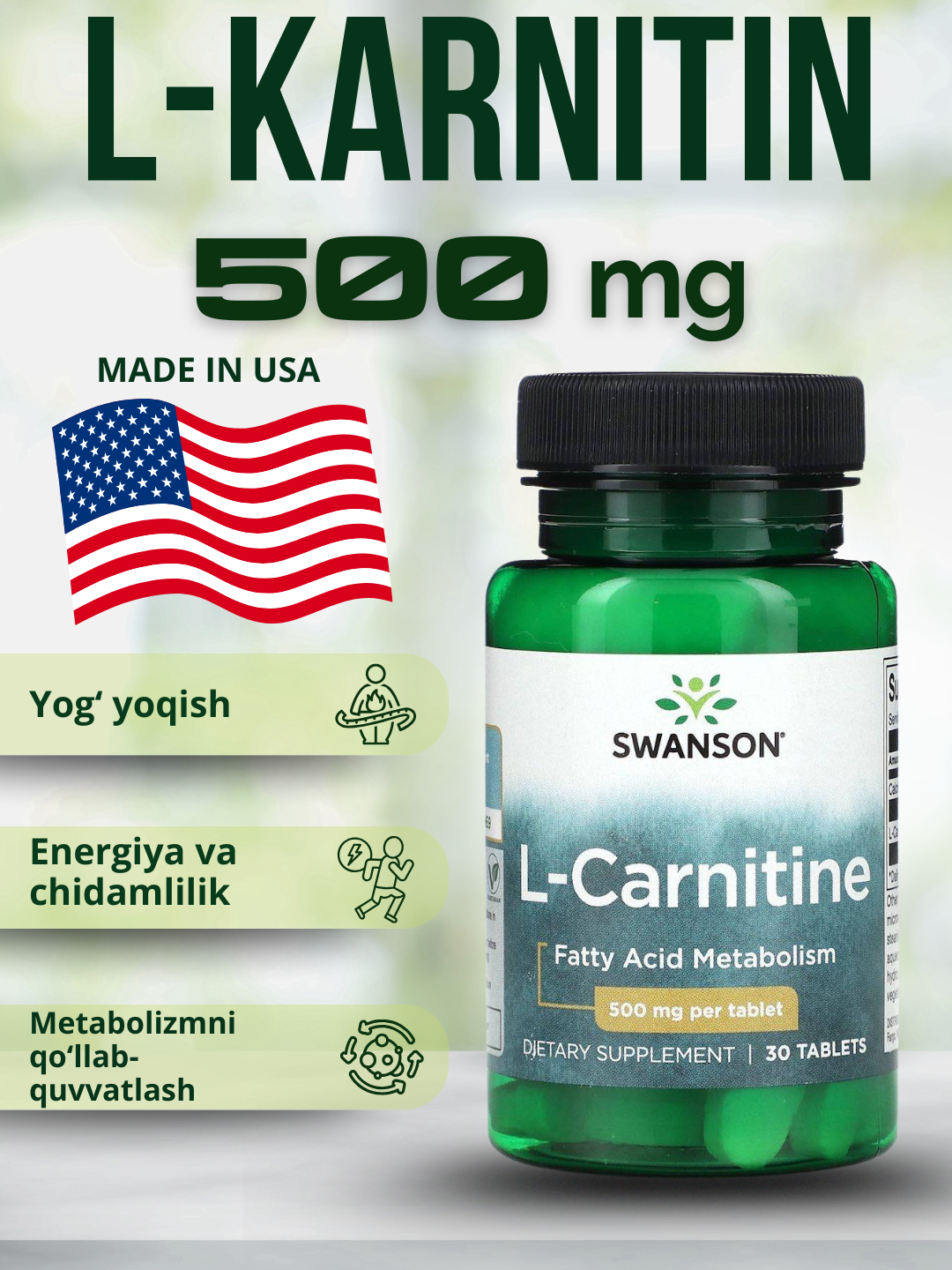 Swanson Л-Карнитин 500 мг (L-Carnitine) для сжигания жира в теле, 30 таблеток