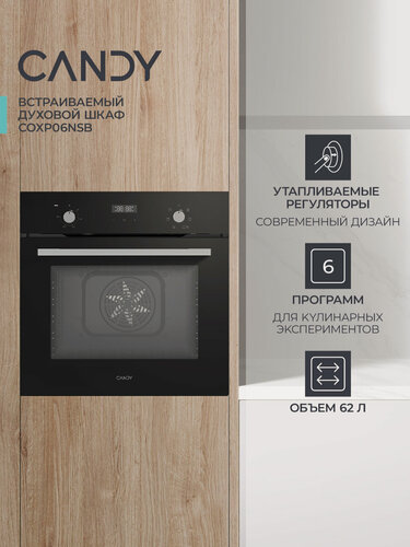 Изображение товара Электрический духовой шкаф Candy COXP06NSB, 62 л, 6 режимов, таймер, черный