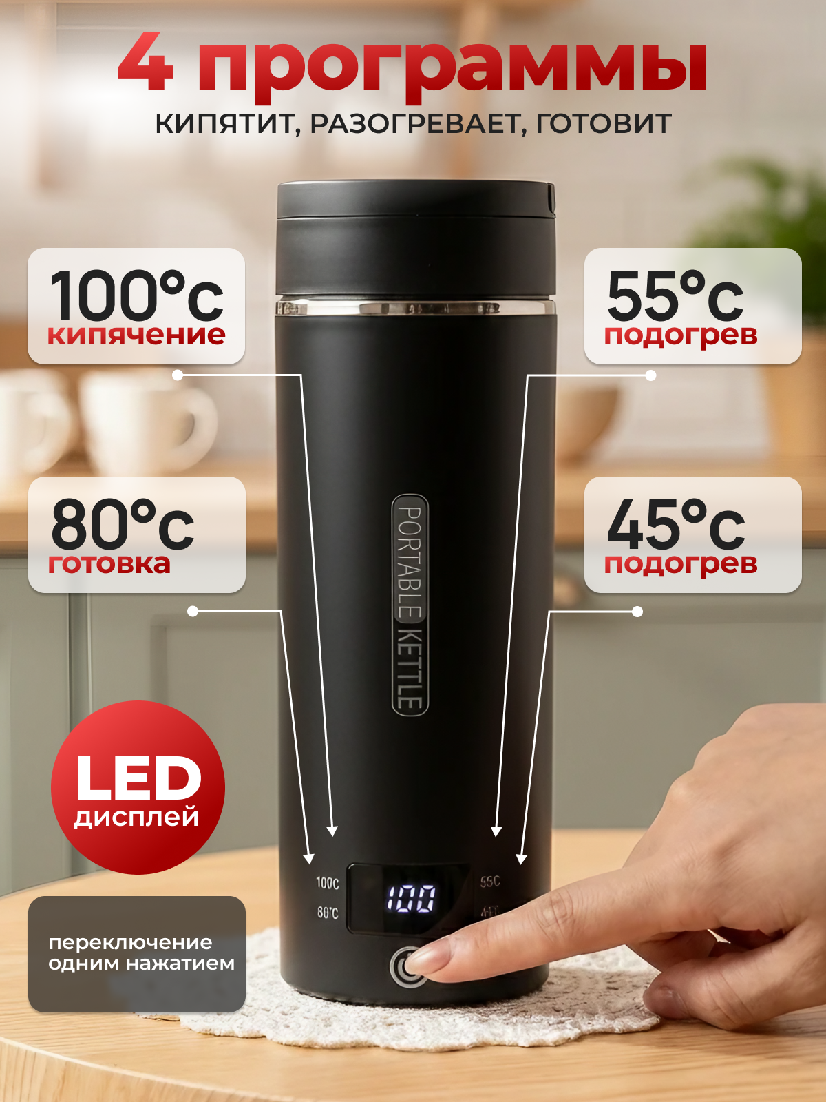 Чайник электрический маленький герметичный дорожный 0,5 л термос 300 Вт черный — фото 1