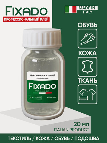 Изображение товара Клей для обуви и подошвы, кожи, текстиля и ПВХ. Водостойкий прозрачный FIXADO 20мл