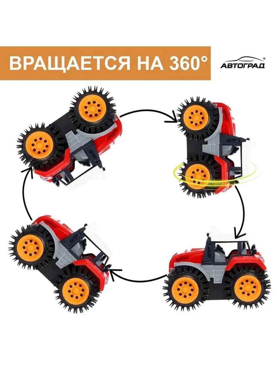 Детский трансформер-мини трактор для активных игр