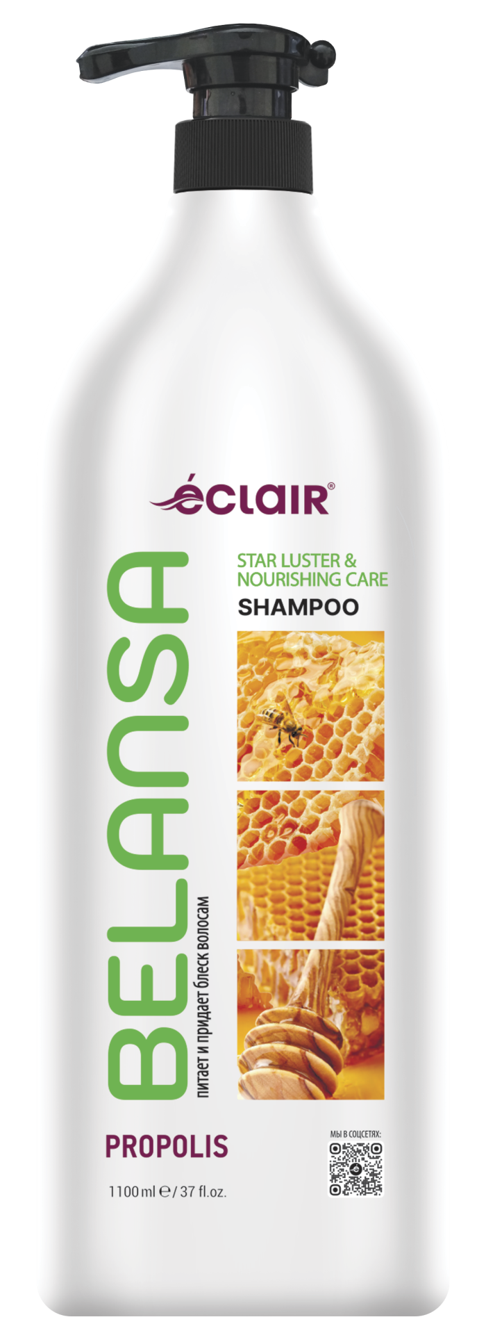 Шампунь Eclair Belansa Propolis, для всех типов волос, укрепление, увлажнение, 1100 мл, 8 шт.