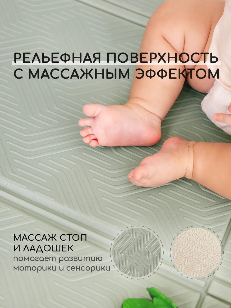 Коврик детский Miyoumi, для ползания, непромокаемый, двусторонний, 120x180 см — фото 1