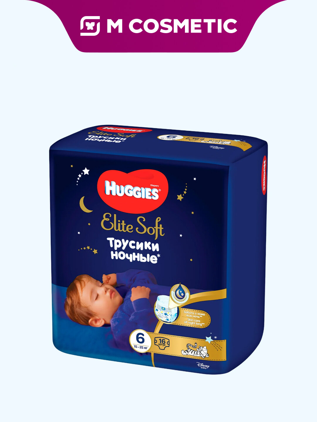 Подгузники-трусики Huggies Elite Soft, ночные, для детей 15-35 кг, 16 шт.