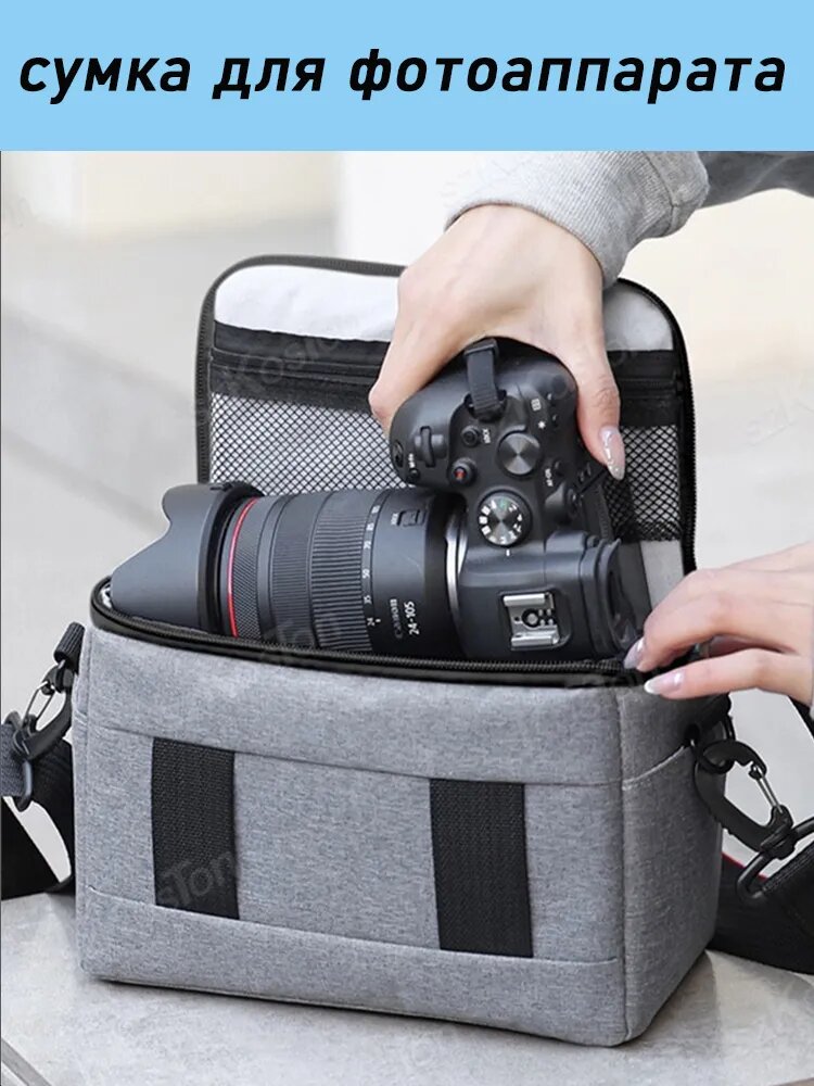 Сумка для зеркальных фотоаппаратов Canon, Sony, Nikon