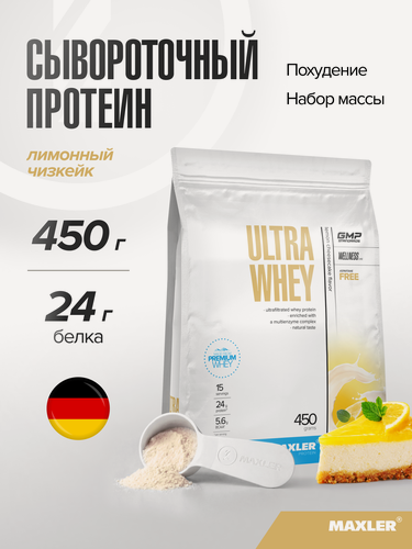 Изображение товара Протеин сывороточный для мужчин и женщин Maxler, порошок, 450 г - Лимонный чизкейк