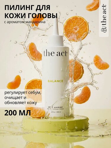 Изображение товара Пилинг для кожи головы The Act мягкое отшелушивание, серия Balance, 200 мл