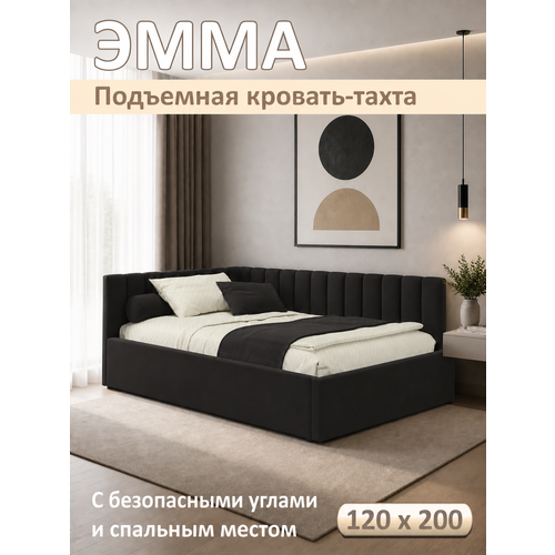 фото Кровать эмма 120х200 шоколад с подъемным механизмом zeppelin, с ортопедическими ламелями и ящиком для хранения zeppelinmobili
