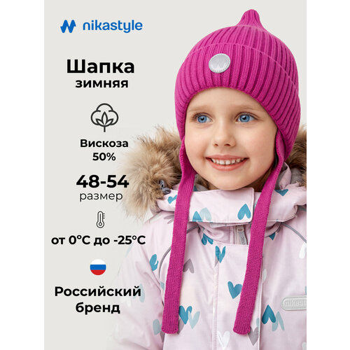 фото Шапка nikastyle для девочек, размер 52-54, фуксия