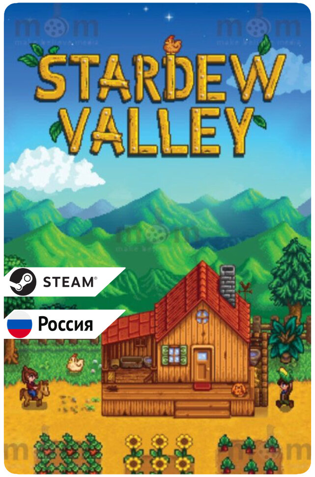 Игра Stardew Valley для PC (ПК) Steam, Steam GIFT Россия