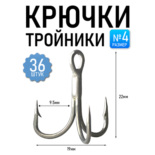 Рыболовные крючки