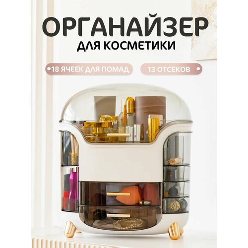 Косметичка , белый/прозрачный