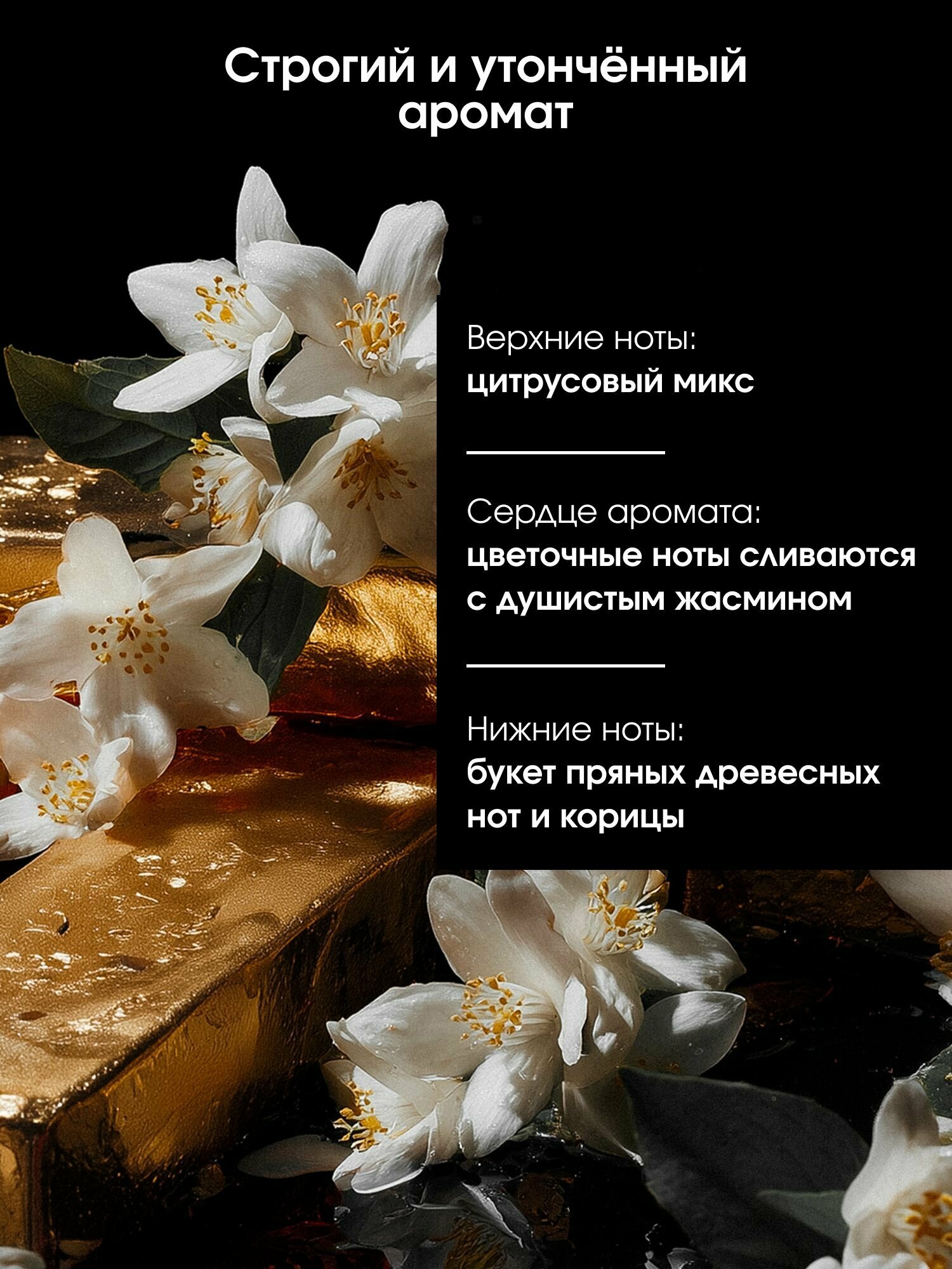 La Fabrique, Гель для душа парфюмированный мужской, 460 мл — фото 1