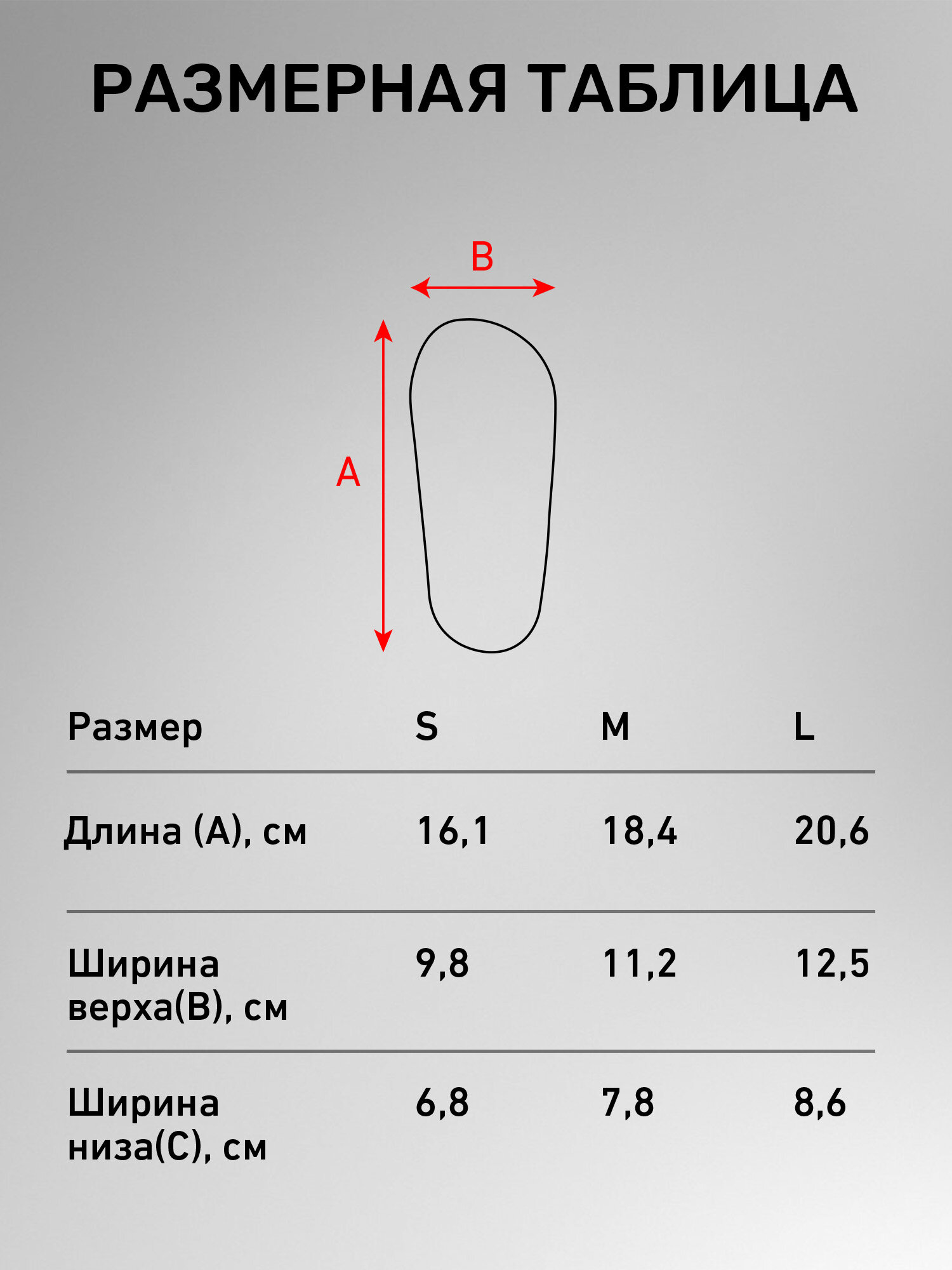 Щитки футбольные Jogel Prolite для детей и взрослых, размер L, цвет черно-красный — фото 1