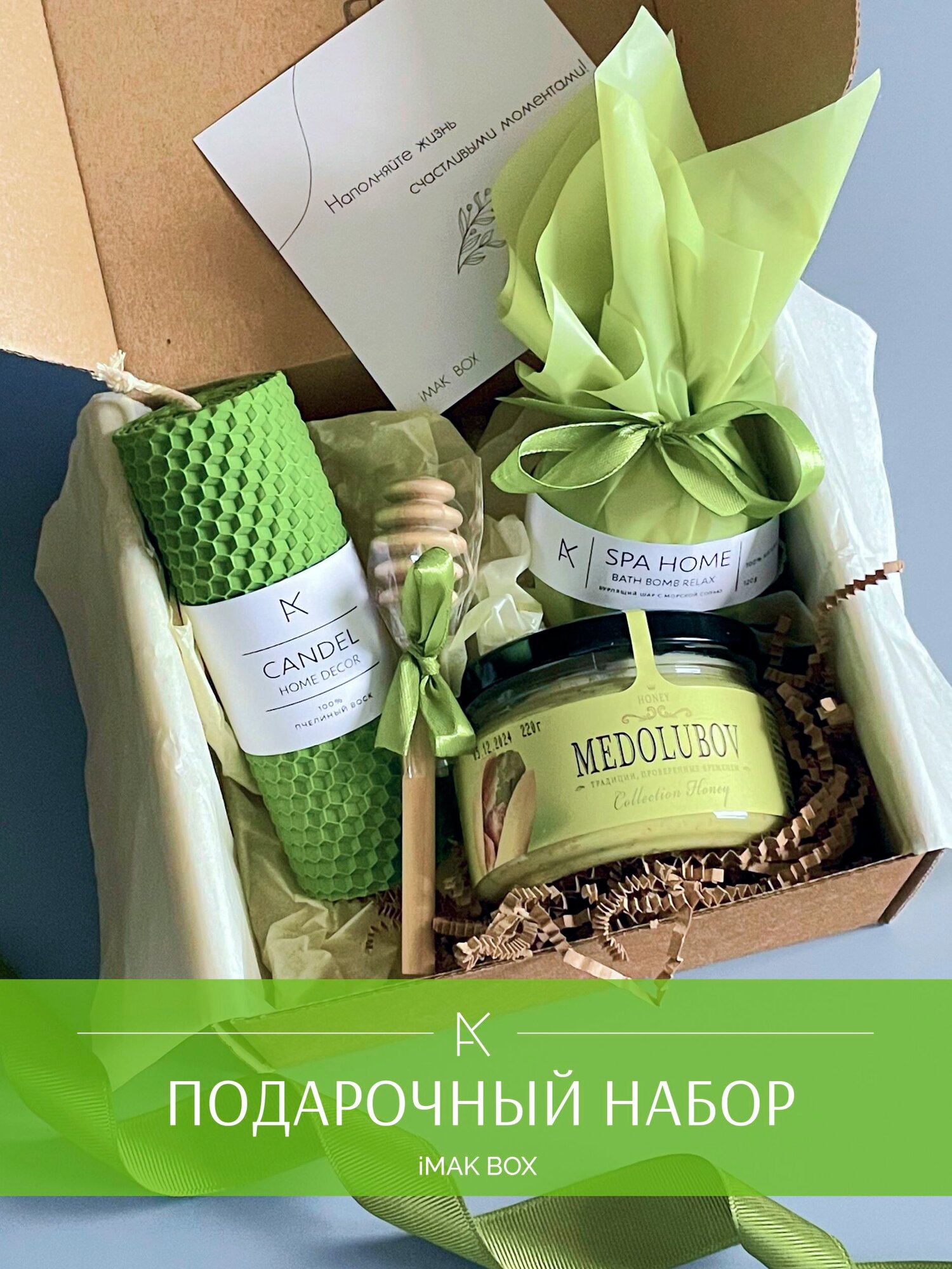 Подарок учителю воспитателю на день учителя, маме, сестре, коллеге, девушке.