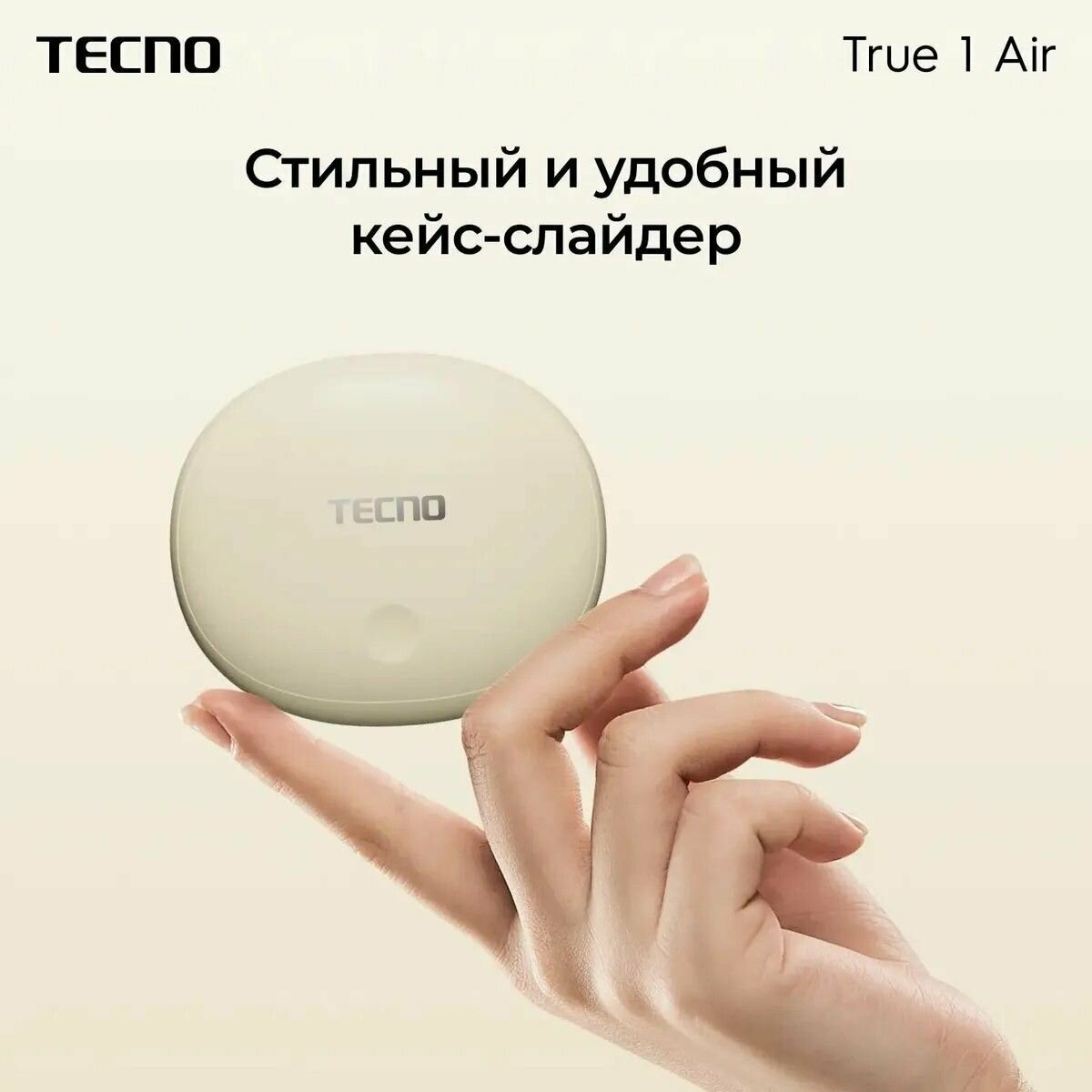 Беспроводные наушники TECNO - фото №11