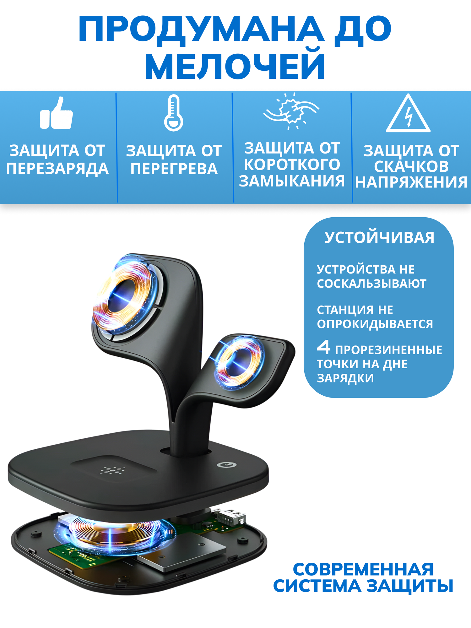 Беспроводная зарядка MagSafe для iPhone, AirPods, Apple Watch. Беспроводное зарядное устройство, ночник настольная лампа — фото 1